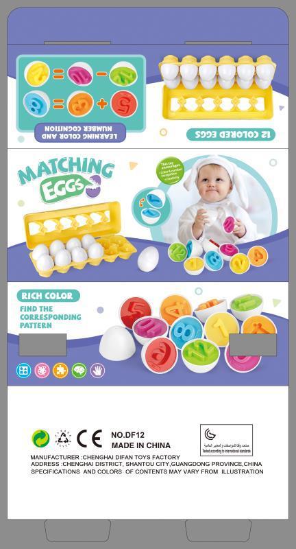 Baby's Educational Toy Egg Matching Sorters - Image 8